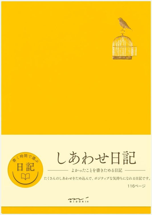 DESIGNPHIL Midori 12872006 Diary, Happiness A