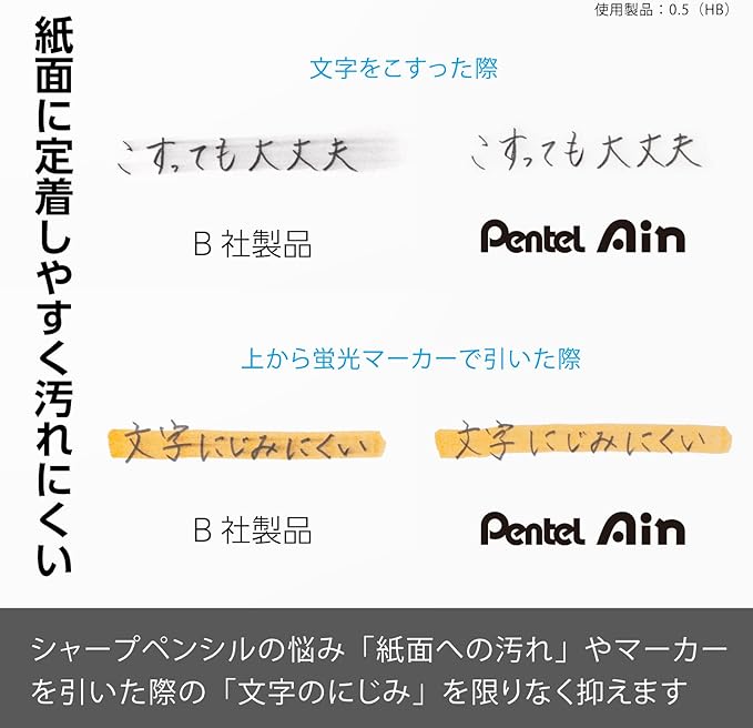 Pentel Ain XC2852B-3P Mechanical Lead, 0.02 inches (0.5 mm), 2B, 3 Pieces
