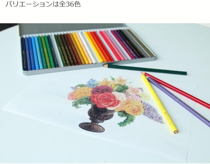 Tombow Colored Pencil 1500 Monochromatic Gold (Japan Import)