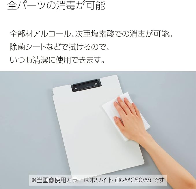 Kokuyo Clipboard with Storage, Green A4 Clipboard Folder with Versatile Storage Cover. Organizing Documents with Elastic Band, Nursing Profile Holder for Dual Storage with Pen Slot. (Joha-MC50G)