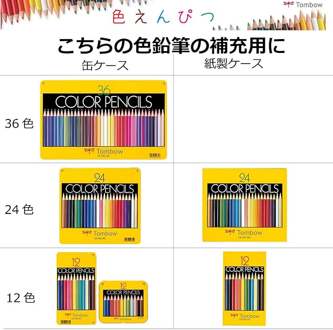 Tombow Colored Pencils, 1500 Solid Color, Silver, Dozen 1500-35