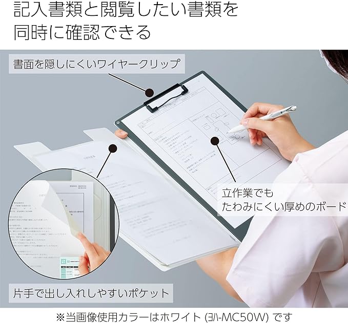Kokuyo Clipboard with Storage, Black A4 Clipboard Folder with Versatile Storage Cover. Organizing Documents with Elastic Band, Nursing Profile Holder for Dual Storage with Pen Slot. (Joha-MC50D)