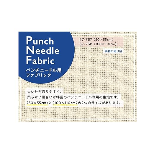Clover CL57-767 Punch Needle Fabric 50x55cm