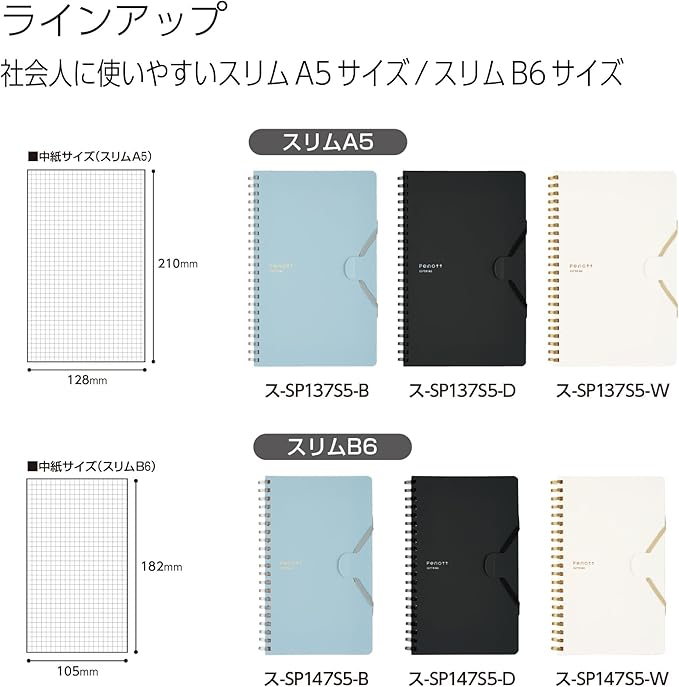 KOKUYO Grid Spiral Journal Notebook, Penott B6 Soft Ring Graph Paper Notebook with 70 Smooth Sheets, 4.1'' x 7.2'' Small Journaling Notebook with Plastic Hardcover, White, Japan Import. (SU-SP147S5-W)