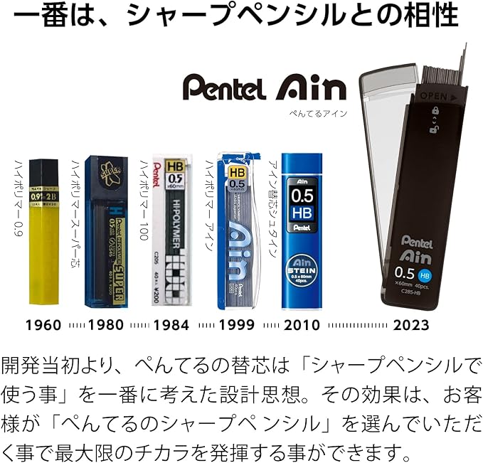 Pentel Ain XC2852B-3P Mechanical Lead, 0.02 inches (0.5 mm), 2B, 3 Pieces