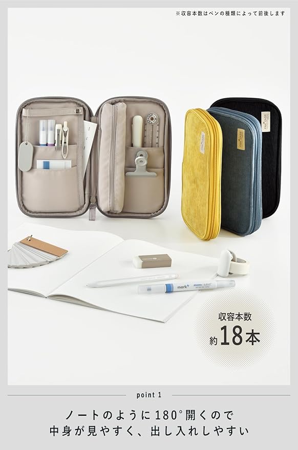 KOKUYO Slim Pencil holder Pouch, Black (F-VBF300D)