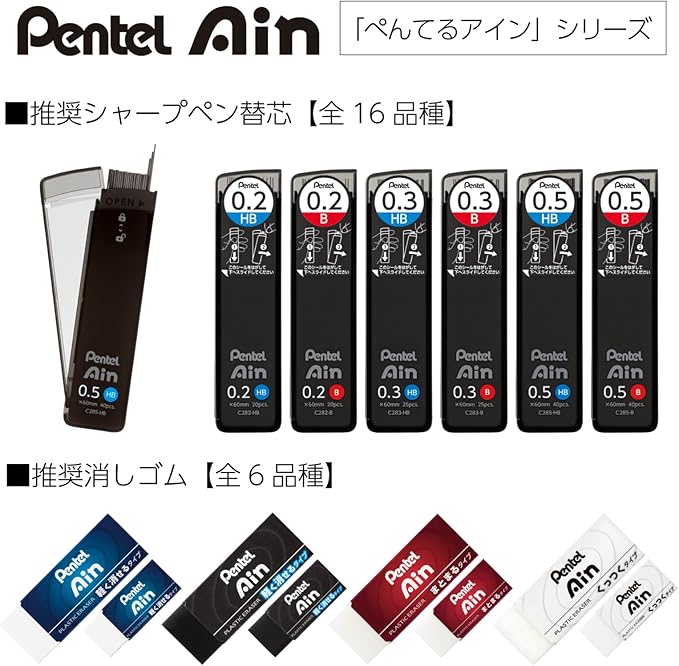 Pentel Mechanical Pencil, Orenz 0.3mm, Serenity Blue (Xpp503-S2)