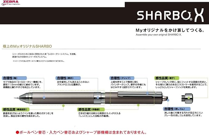 Zebra Sharbo x Refill Mechanical Pencil Unit, 0.3 mm (SB-X-3-B1)