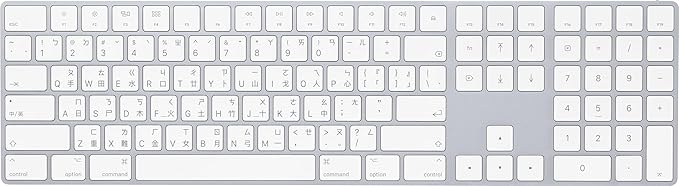 Apple Magic Keyboard with Numeric Keypad: Wireless, Bluetooth, Rechargeable. Works with Mac, iPad, or iPhone; Traditional Chinese - Cangjie & Zhuyin - White