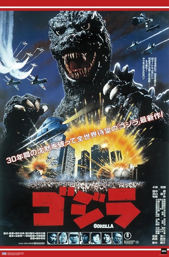 Trends International Godzilla - The Return Of Godzilla One Sheet Wall Poster, 19L x 13W, Premium Unframed Version