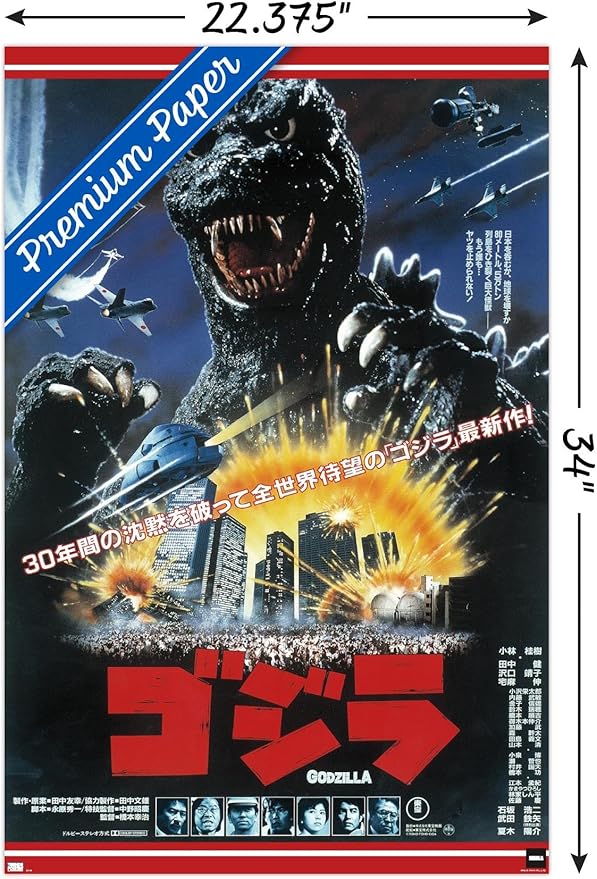Trends International Godzilla - The Return Of Godzilla One Sheet Wall Poster, 34L x 22.4W, Premium Unframed Version