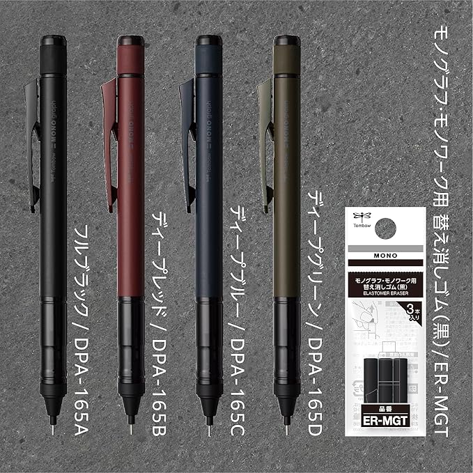 Tombow Mechanical Pencil MONO Monograph Tune 0.5mm Deep Blue DPA-165C